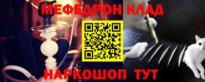 mix Гусь-Хрустальный