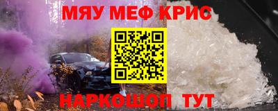 mix Гусь-Хрустальный