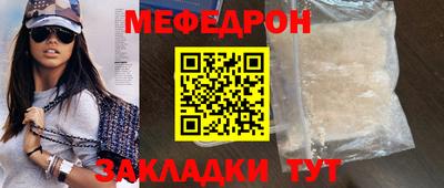 mix Гусь-Хрустальный