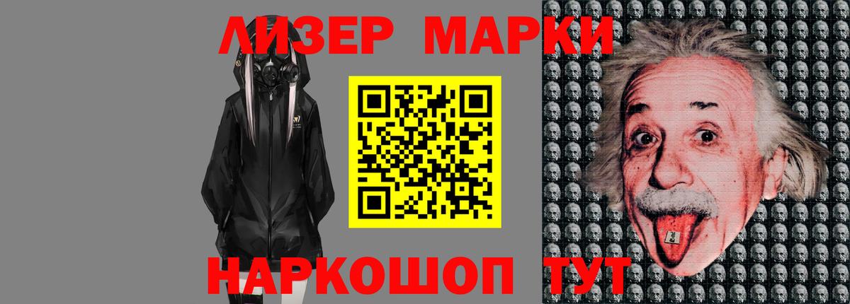 Севастополь  ЛСД экстази ecstasy  Вход с VPN  LSD-25 экстази ecstasy 