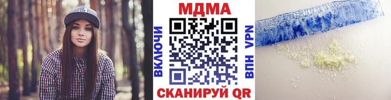 MDMA кристаллы  Севастополь 