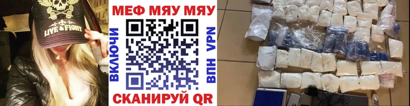 hydra зеркало  продажа наркотиков  Севастополь  Меф VHQ 
