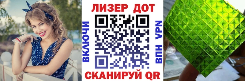 Наркотические марки 1500мкг  Севастополь 