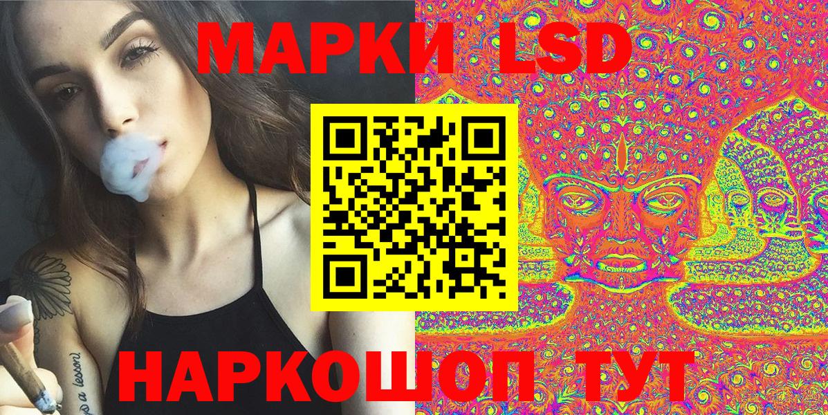 Меф  КОКАИН  Севастополь  Вход с VPN  Гашиш  Масло THC  Конопля  Гашиш 