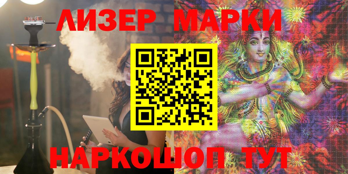 ГАШ  ЭКСТАЗИ  Alpha PVP СК   Севастополь  Вход с VPN  Канабис  Cocaine  Меф кристаллы 