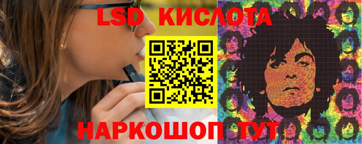 Наркотические марки 1500мкг  Наркотические марки 1500мкг  Севастополь  Наркотические марки  Вход с VPN 