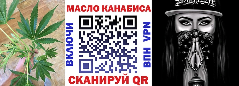 купить наркотик  Севастополь  ТГК THC oil 
