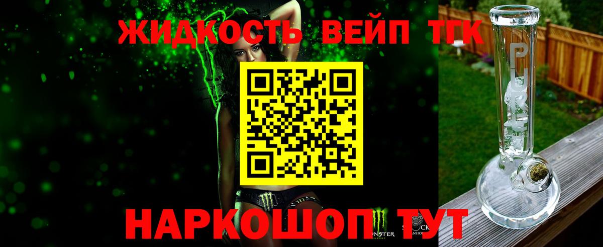 ГАШИШ Севастополь