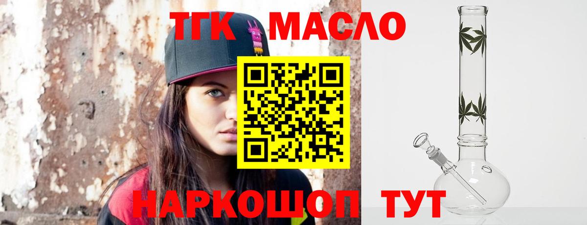 Севастополь  кракен   Вход с VPN  Дистиллят ТГК вейп 