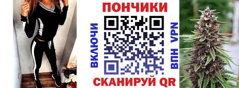 blacksprut рабочий сайт Севастополь Шишки марихуана ГИДРОПОН