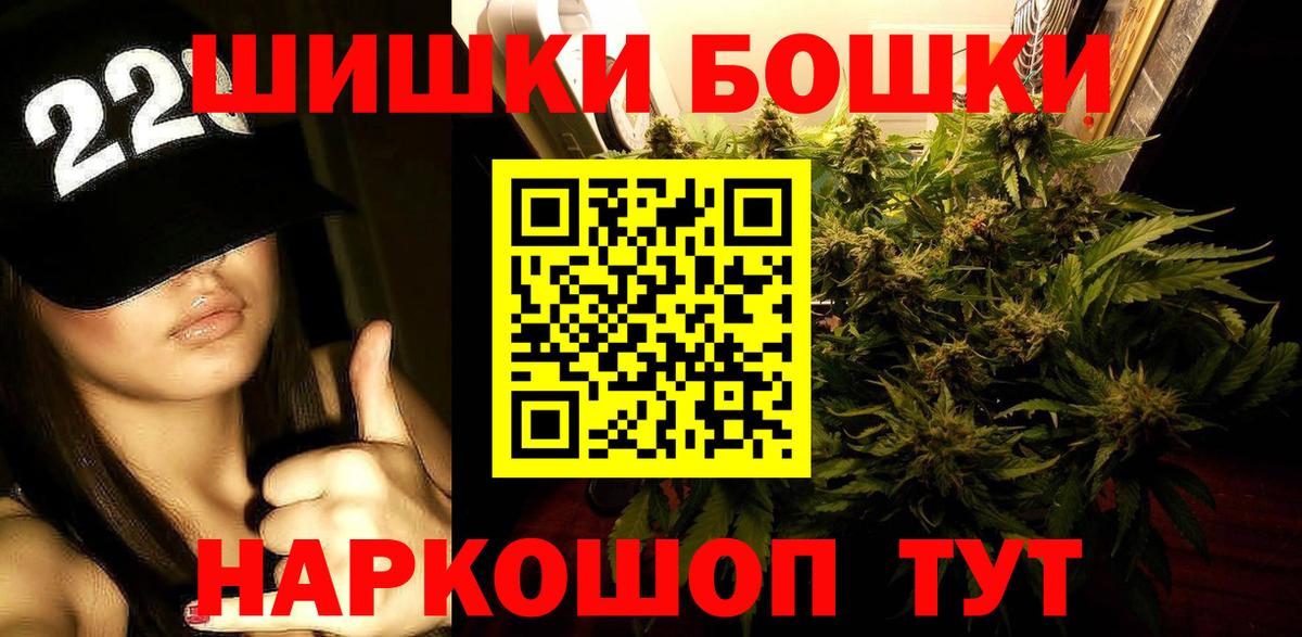 МАРИХУАНА марихуана  МАРИХУАНА планчик  Вход с VPN  МАРИХУАНА индика  Севастополь 